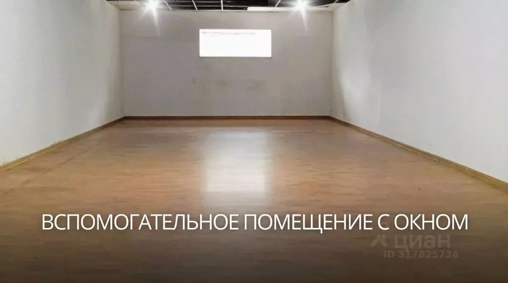 Помещение свободного назначения в Москва Нагорная ул., 21К1 (539 м) - Фото 1