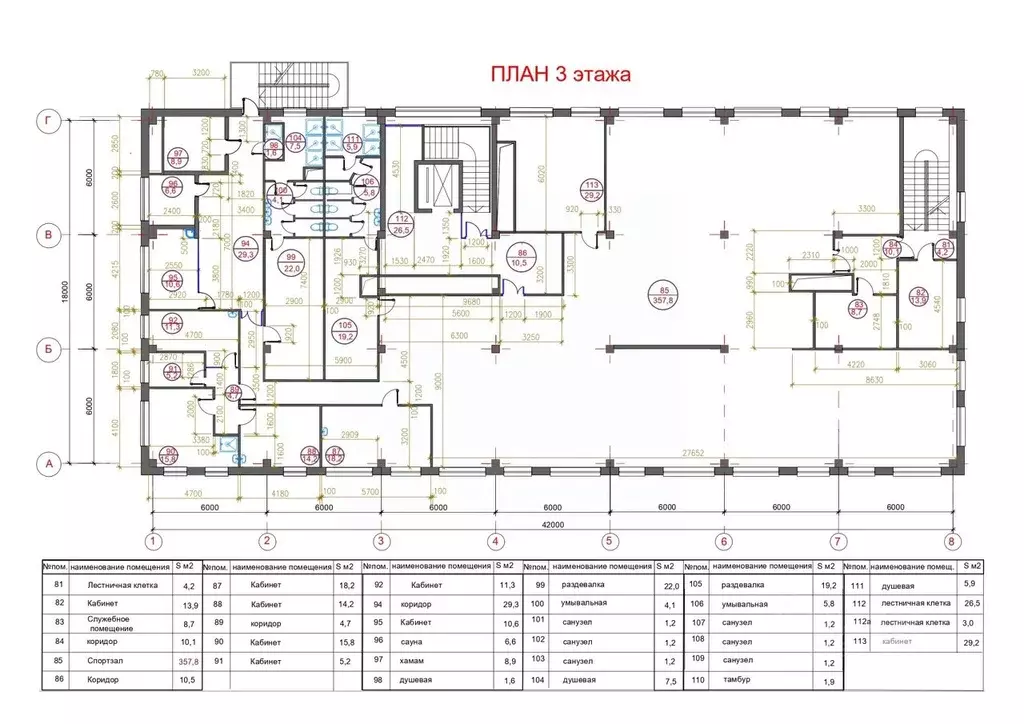 Производственное помещение в Москва пос. Птичное, ул. Центральная, 102 ... - Фото 2