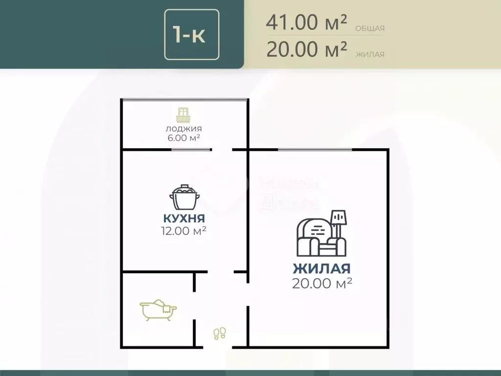 1-к кв. Волгоградская область, Волгоград ул. Репина, 64 (41.0 м) - Фото 2