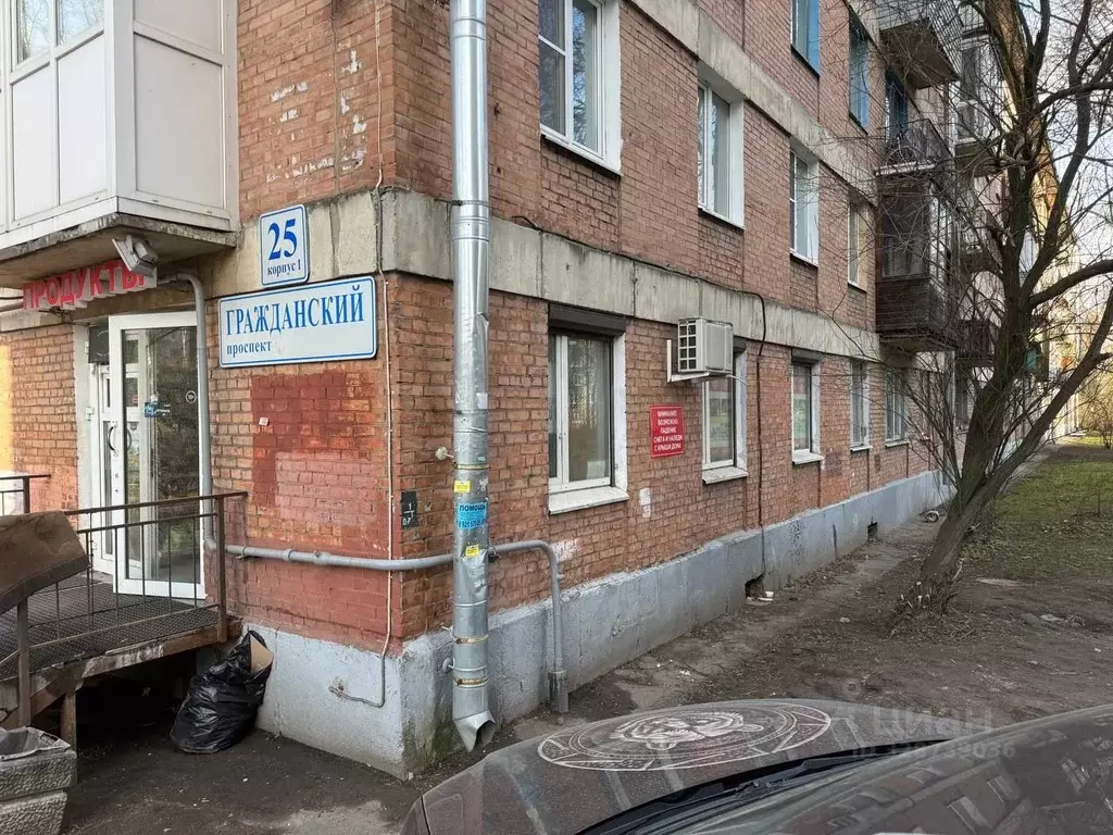 Помещение свободного назначения в Санкт-Петербург Гражданский просп., ... - Фото 1
