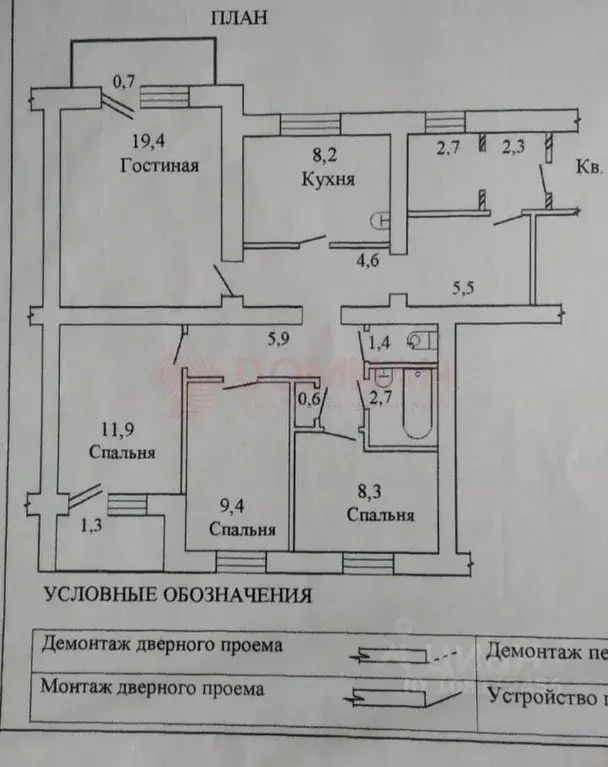4-к кв. Ростовская область, Волгодонск Морская ул., 64 (83.0 м) - Фото 2
