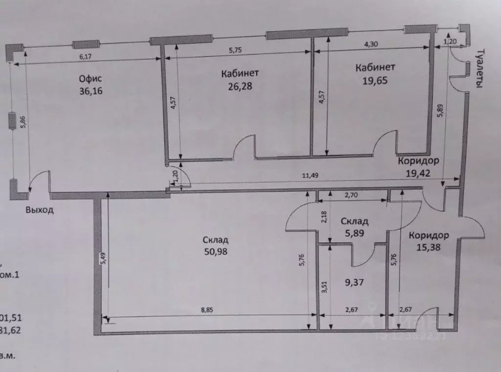 Помещение свободного назначения в Московская область, Люберцы ... - Фото 2