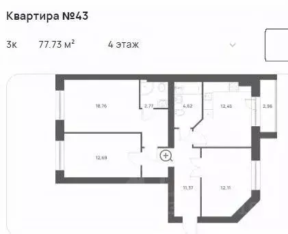 3-к кв. Тульская область, Тула Новая Тула мкр,  (77.73 м) - Фото 2