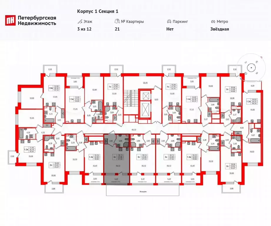 Квартира-студия, 24,9 м, 3/12 эт. - Фото 1