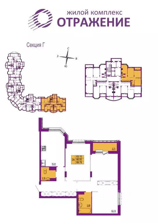 3-к кв. Владимирская область, Владимир ул. Мира, 5 (88.78 м) - Фото 2