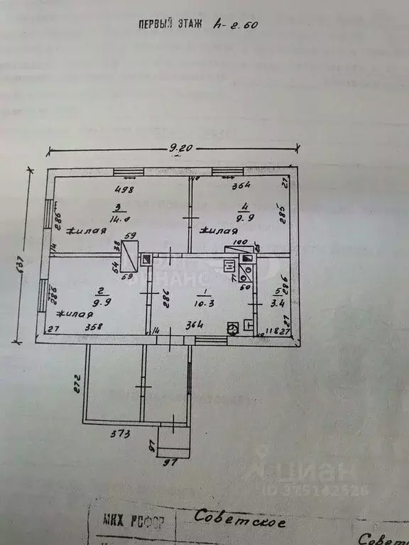Дом в Калининградская область, Славский муниципальный округ, пос. ... - Фото 1