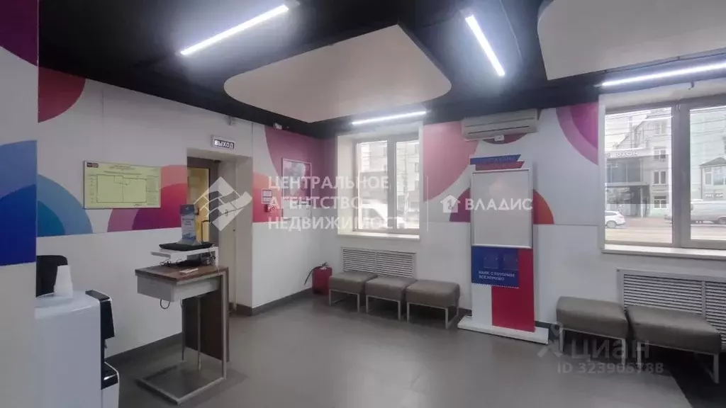 Помещение свободного назначения в Рязанская область, Рязань ... - Фото 1