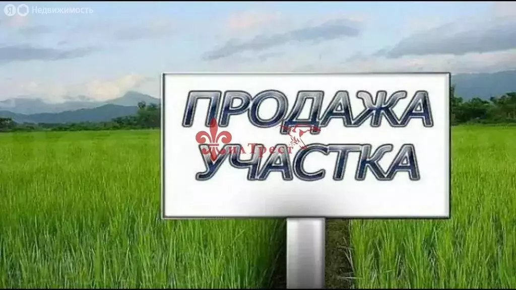 Участок в Белгород, Выгонная улица (13.78 м) - Фото 0