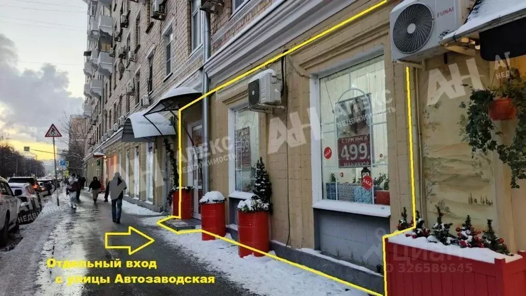 Помещение свободного назначения в Москва Автозаводская ул., 4 (127 м) - Фото 1