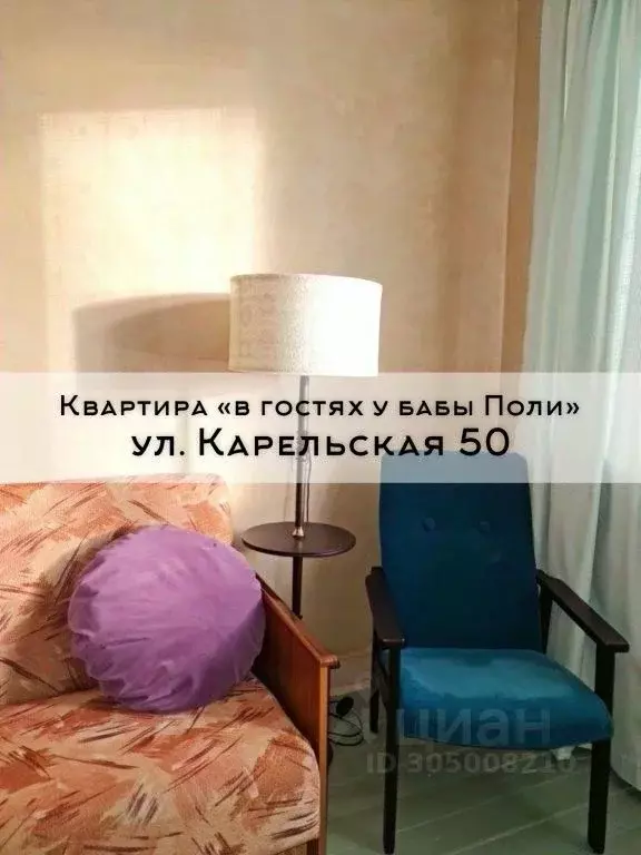 2-к кв. Карелия, Сортавала Карельская ул., 50 (45.0 м) - Фото 0