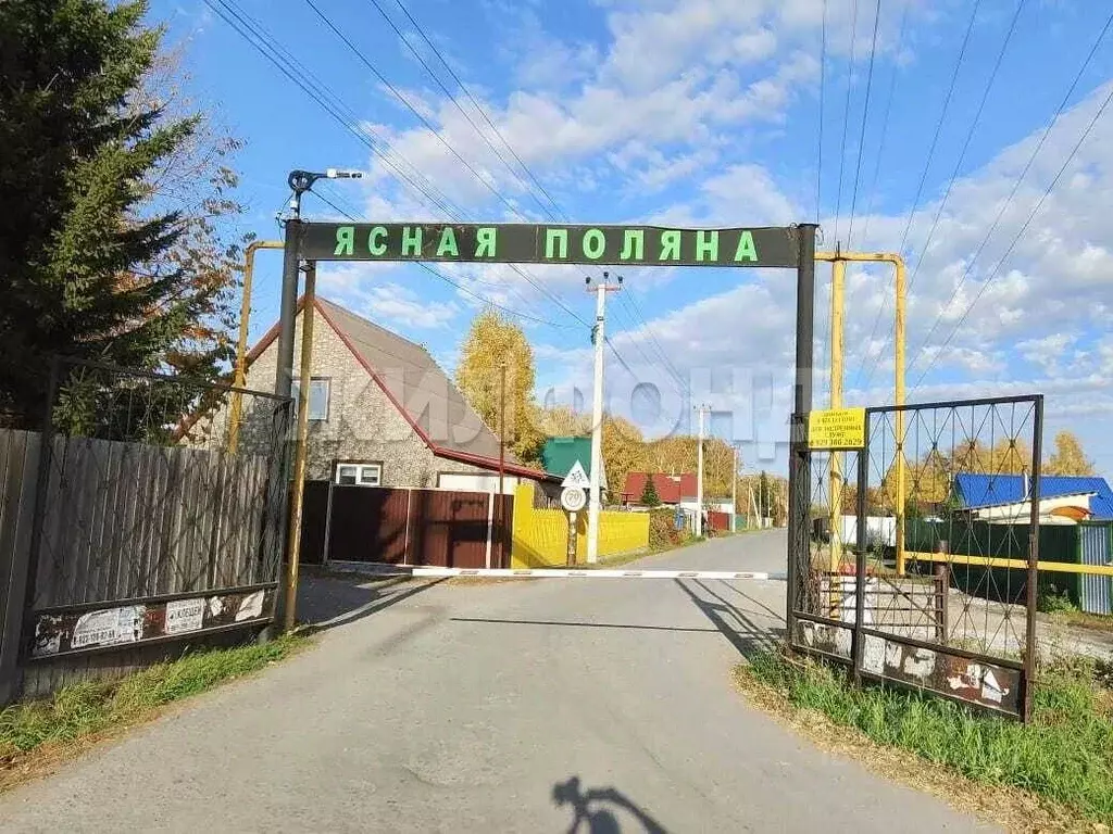 Дом в Новосибирская область, Новосибирский район, Морской сельсовет, ... - Фото 1