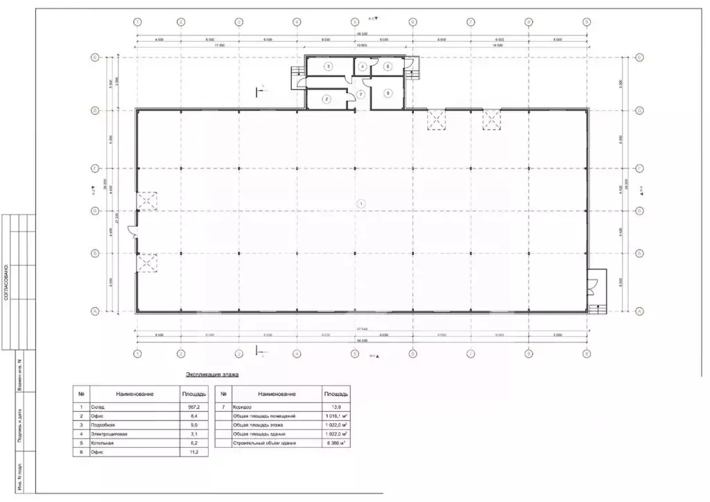 Помещение свободного назначения в Московская область, Апрелевка ... - Фото 1