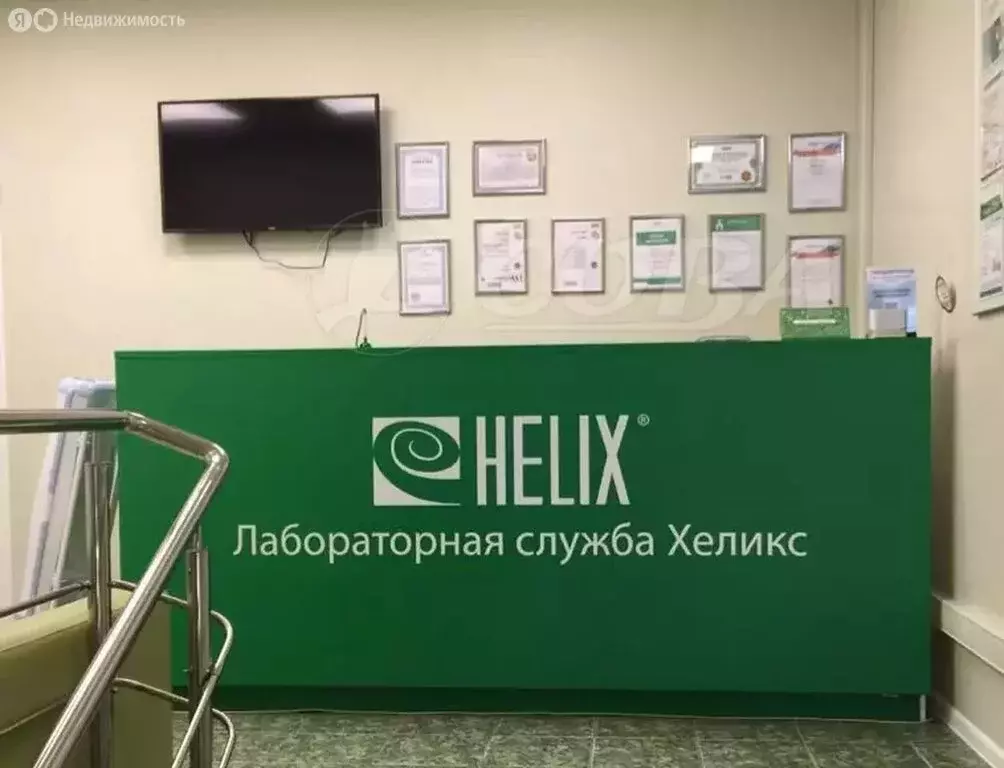 Помещение свободного назначения (121 м) - Фото 0