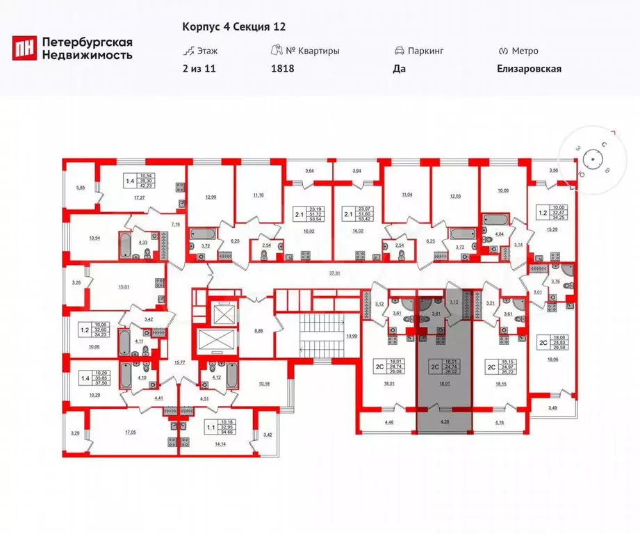 Квартира-студия, 24,7 м, 2/11 эт. - Фото 1