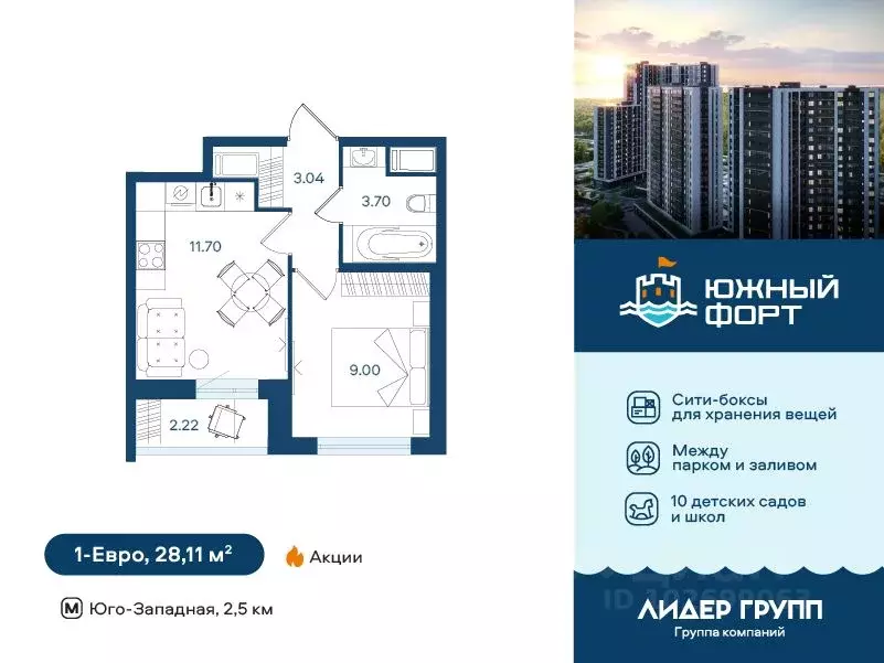 1-к кв. Санкт-Петербург ул. Маршала Казакова, 62к1 (28.11 м) - Фото 0