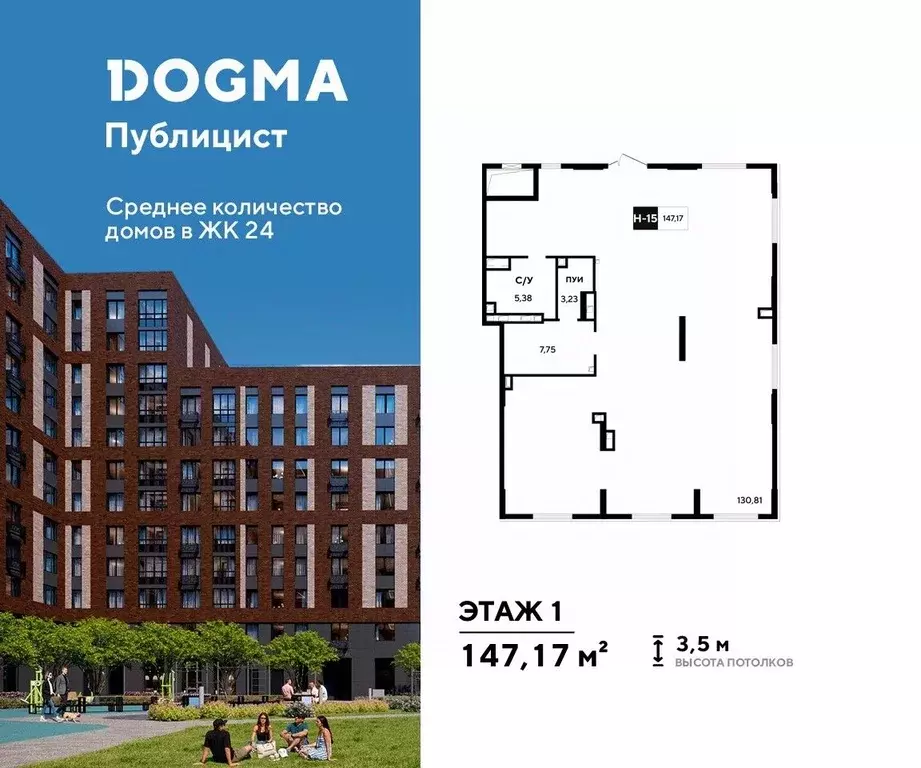 Помещение свободного назначения в Московская область, Пушкино ... - Фото 1