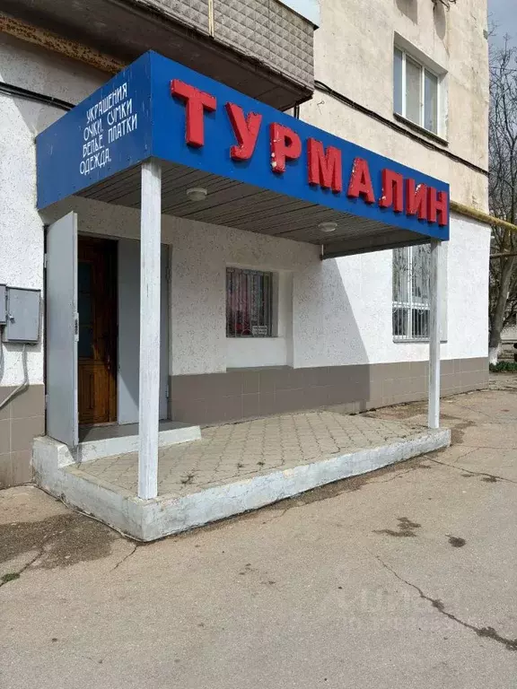 Помещение свободного назначения в Крым, Евпатория городской округ, ... - Фото 1