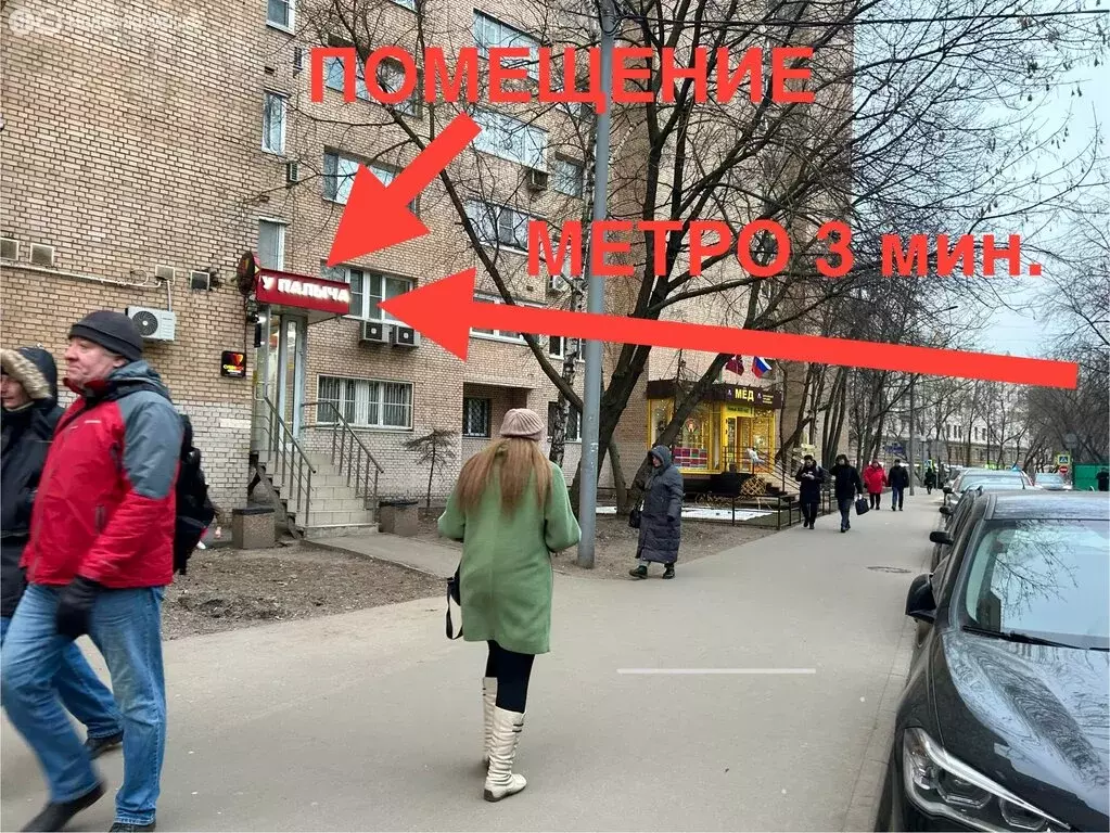 Помещение свободного назначения (35 м) - Фото 2