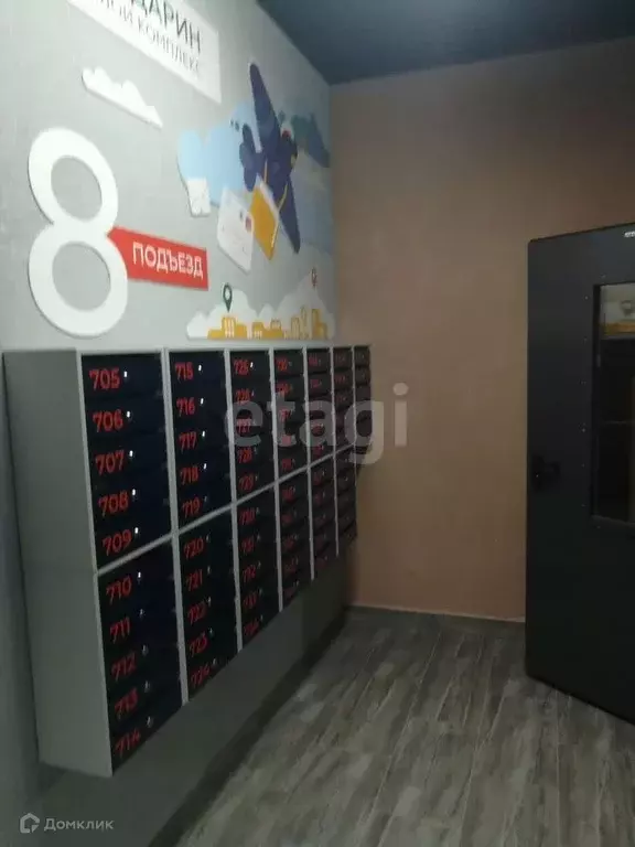 Продаётся 2-к квартира, 47.5 м - Фото 0