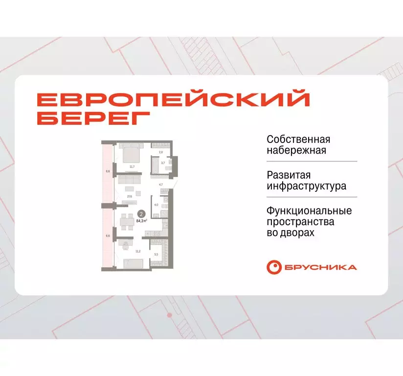 2-комнатная квартира: Новосибирск, Октябрьский район, микрорайон ... - Фото 0