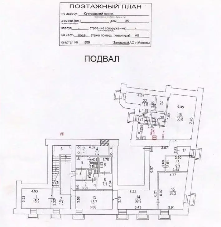 Помещение свободного назначения в Москва Кутузовский просп., 35 (518 ... - Фото 2
