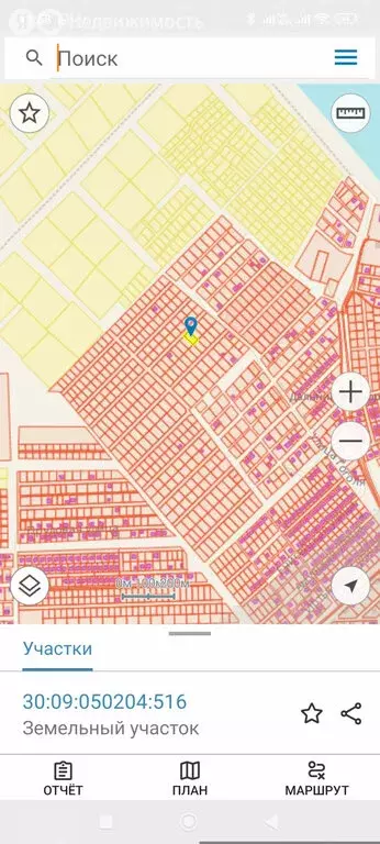 Участок в село Началово, Кедровая улица (6 м) - Фото 2