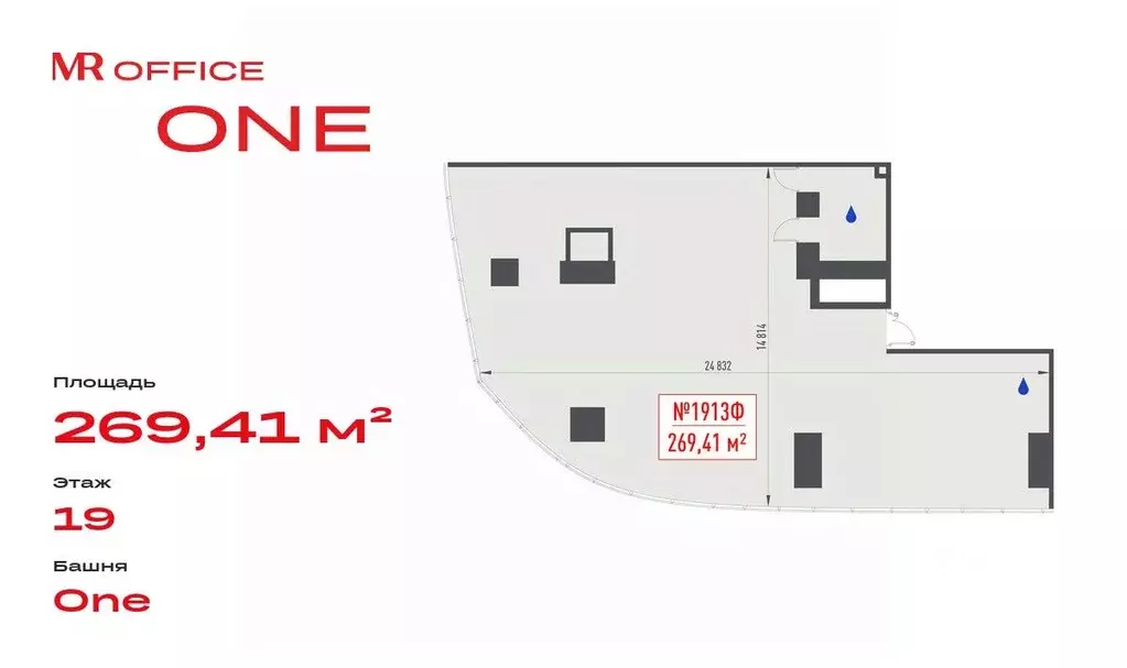 Офис в Москва 1-й Красногвардейский проезд, 13 (269 м) - Фото 2