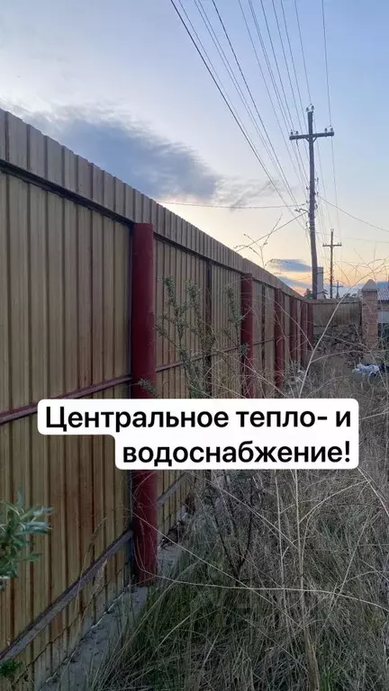 Участок в Бурятия, Улан-Удэ пос. Светлый, ул. Славянская, 7 (6.0 сот.) - Фото 1
