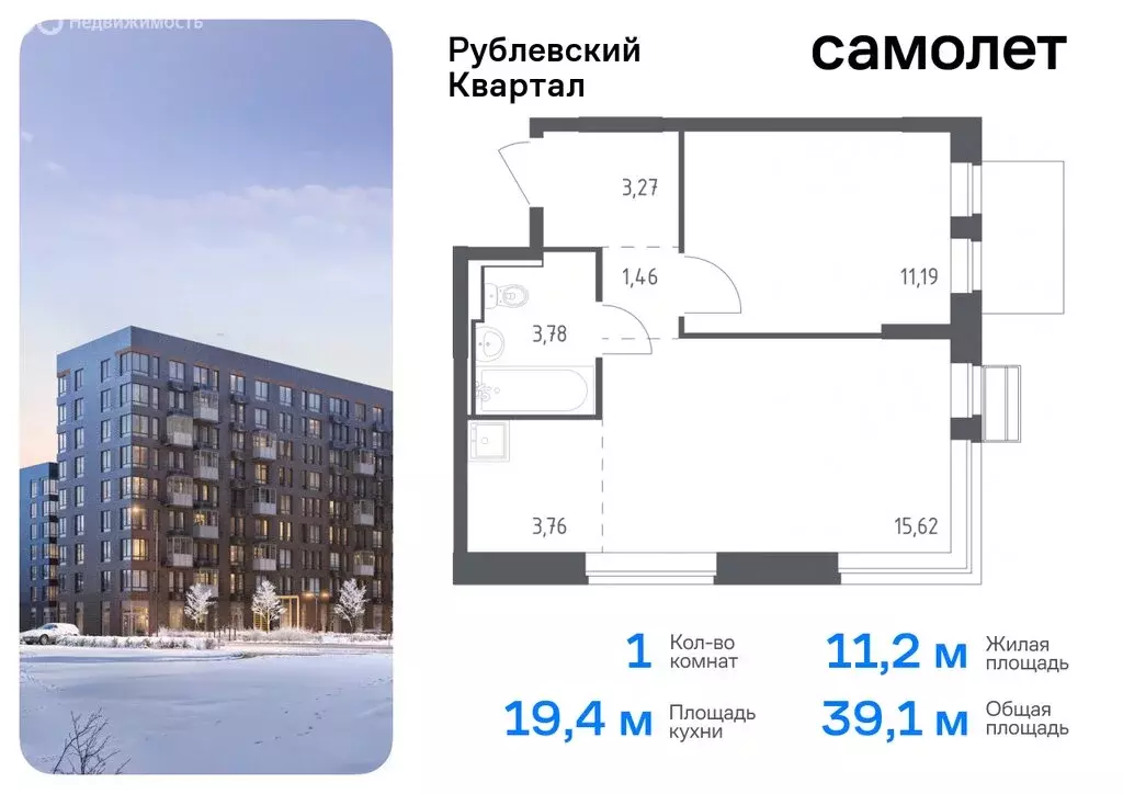 1-комнатная квартира: село Лайково, микрорайон Город-Событие, жилой ... - Фото 0