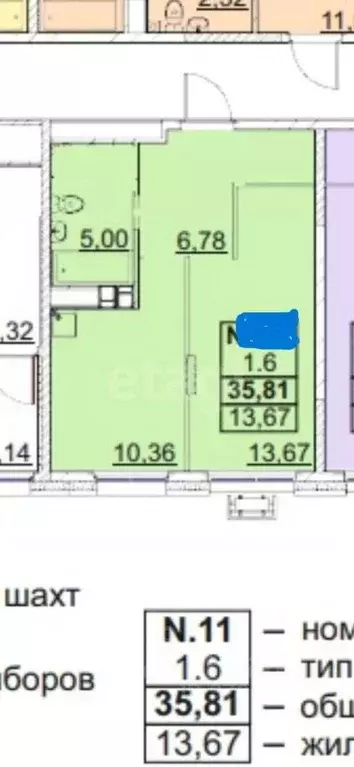 1-к кв. Татарстан, Казань ул. Ярышлар, 2Б (35.8 м) - Фото 2