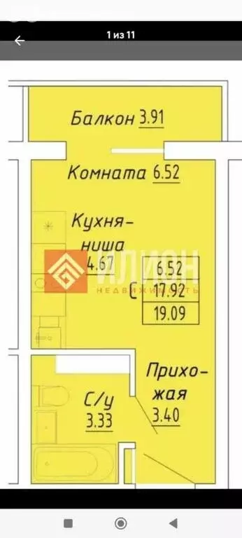 Квартира-студия: Судак, улица Айвазовского, 8 (19.1 м) - Фото 1