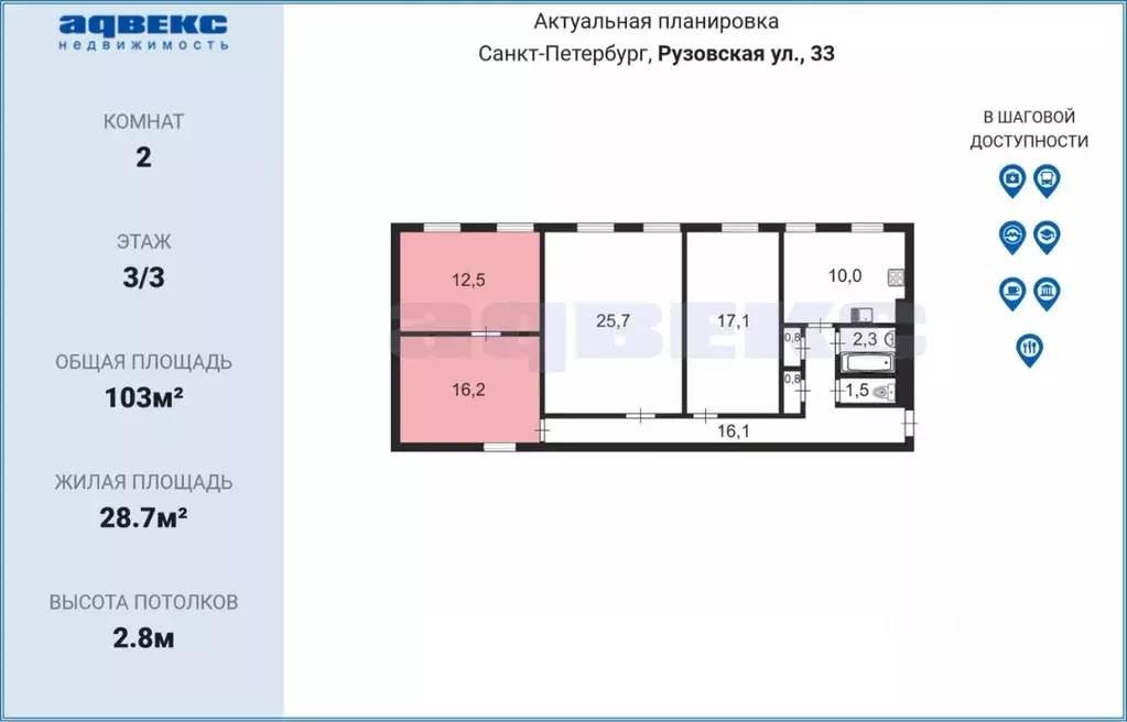 Комната Санкт-Петербург Рузовская ул., 33 (28.7 м) - Фото 1