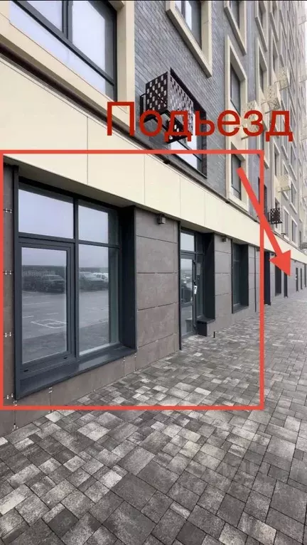 Помещение свободного назначения в Ставропольский край, Ставрополь № 35 ... - Фото 1