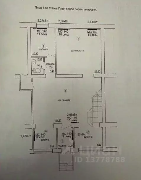 Торговая площадь в Новгородская область, Великий Новгород Большая ... - Фото 2