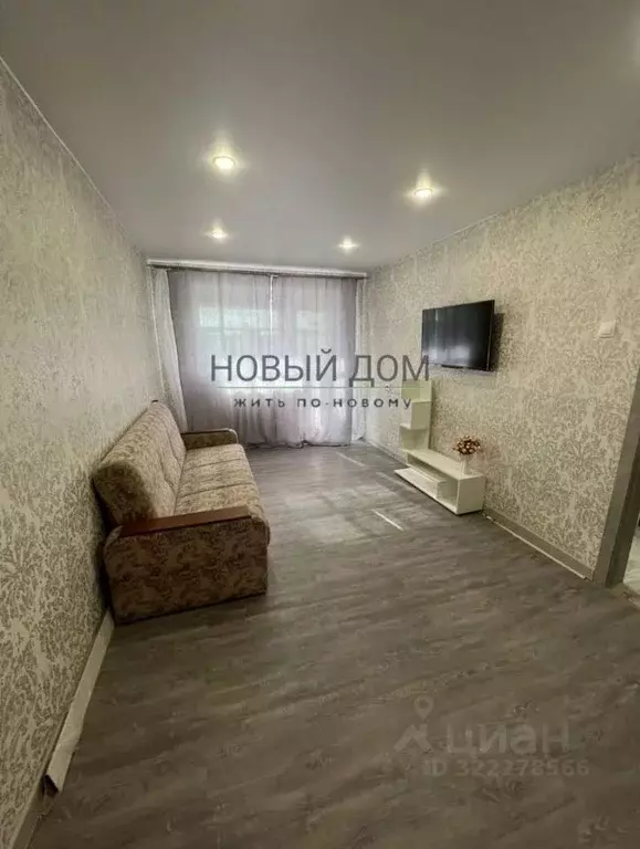 2-к кв. Новгородская область, Великий Новгород ул. Ломоносова, 34 ... - Фото 1