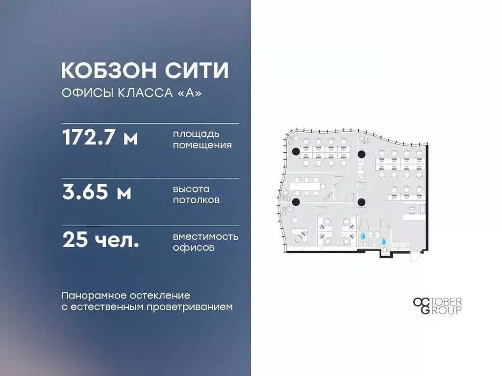 Офис в Москва Бауманская ул., 11С7 (173 м) - Фото 1