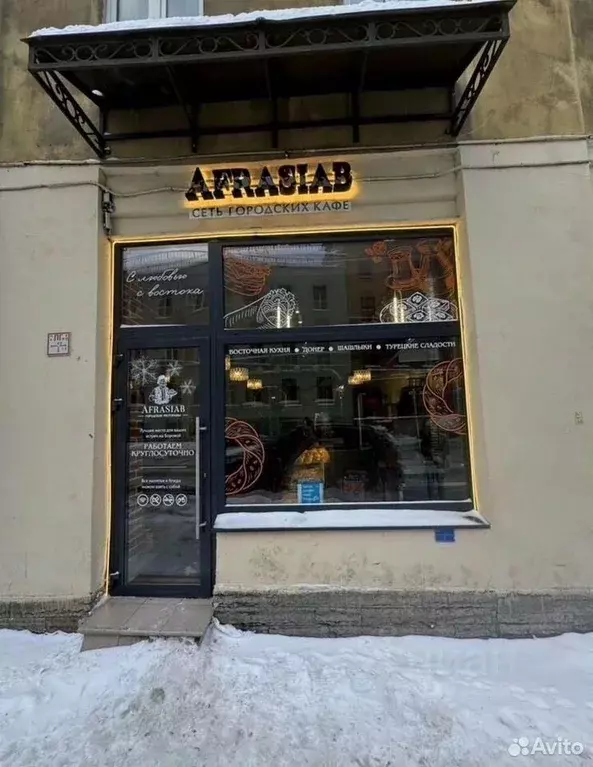 Помещение свободного назначения в Санкт-Петербург Боровая ул., 11-13 ... - Фото 1