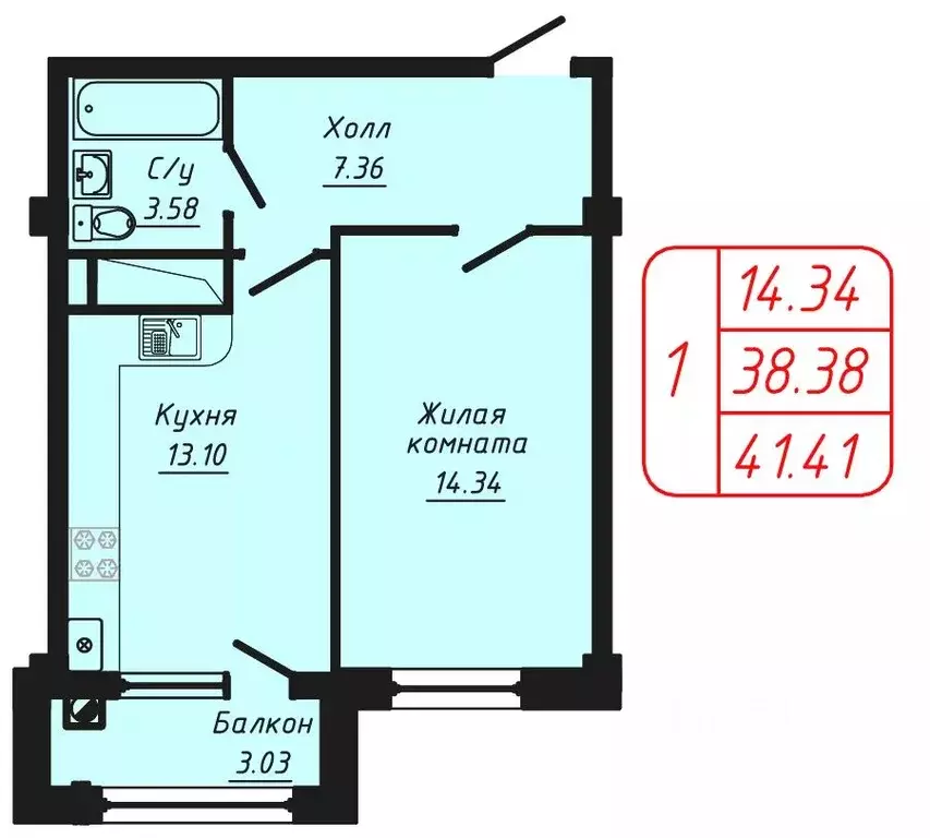 1-к кв. Ставропольский край, Кисловодск ул. Фоменко (41.41 м) - Фото 1