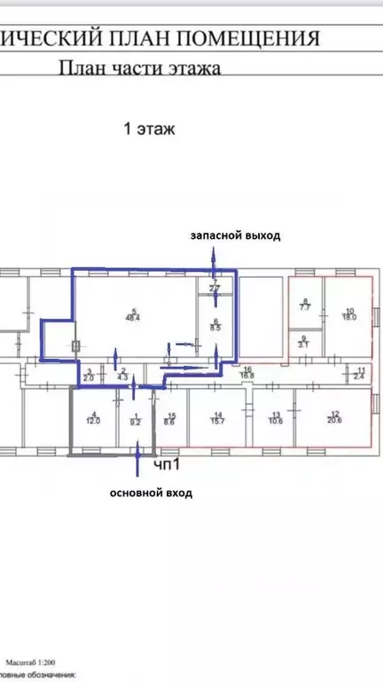 Офис в Саратовская область, Саратов ул. Имени И.Н. Посадского, 320 (72 ... - Фото 2