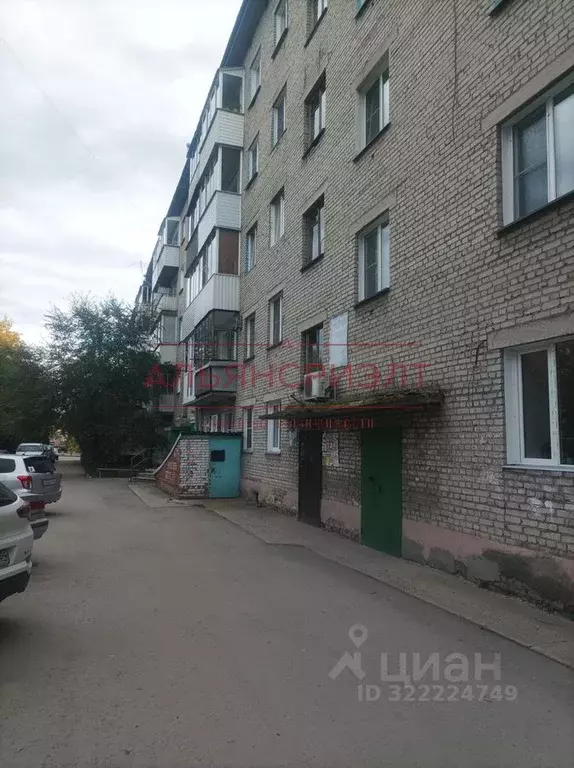 1-к кв. Новосибирская область, Обь Строительная ул., 1 (30.5 м) - Фото 1