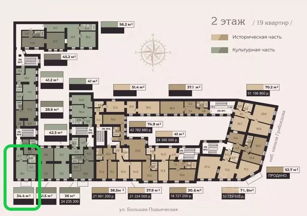 1-к кв. Санкт-Петербург наб. Канала Грибоедова, 84 (34.4 м) - Фото 2