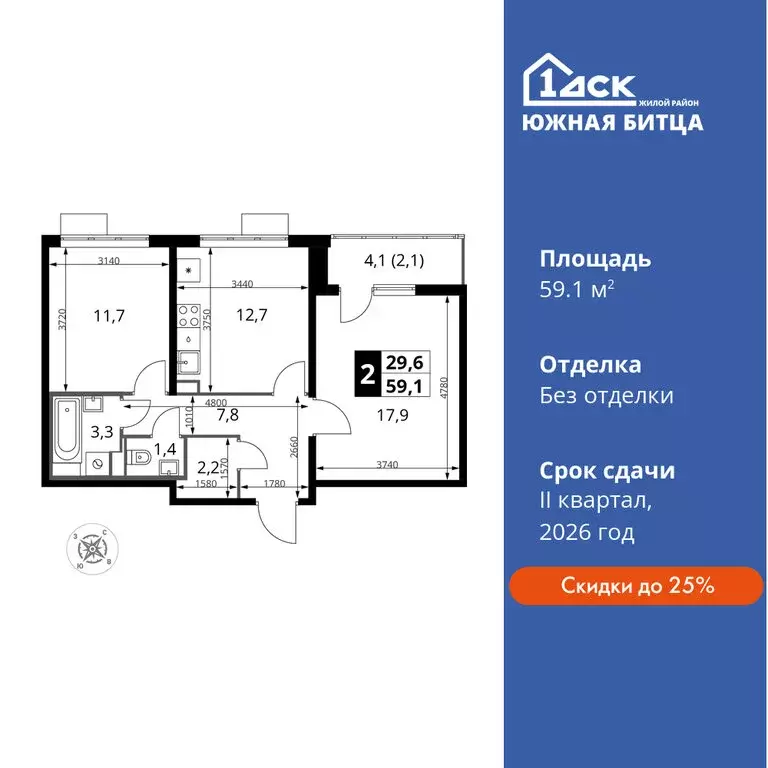 2-комнатная квартира: посёлок Битца, жилой комплекс Южная Битца, 10 ... - Фото 0