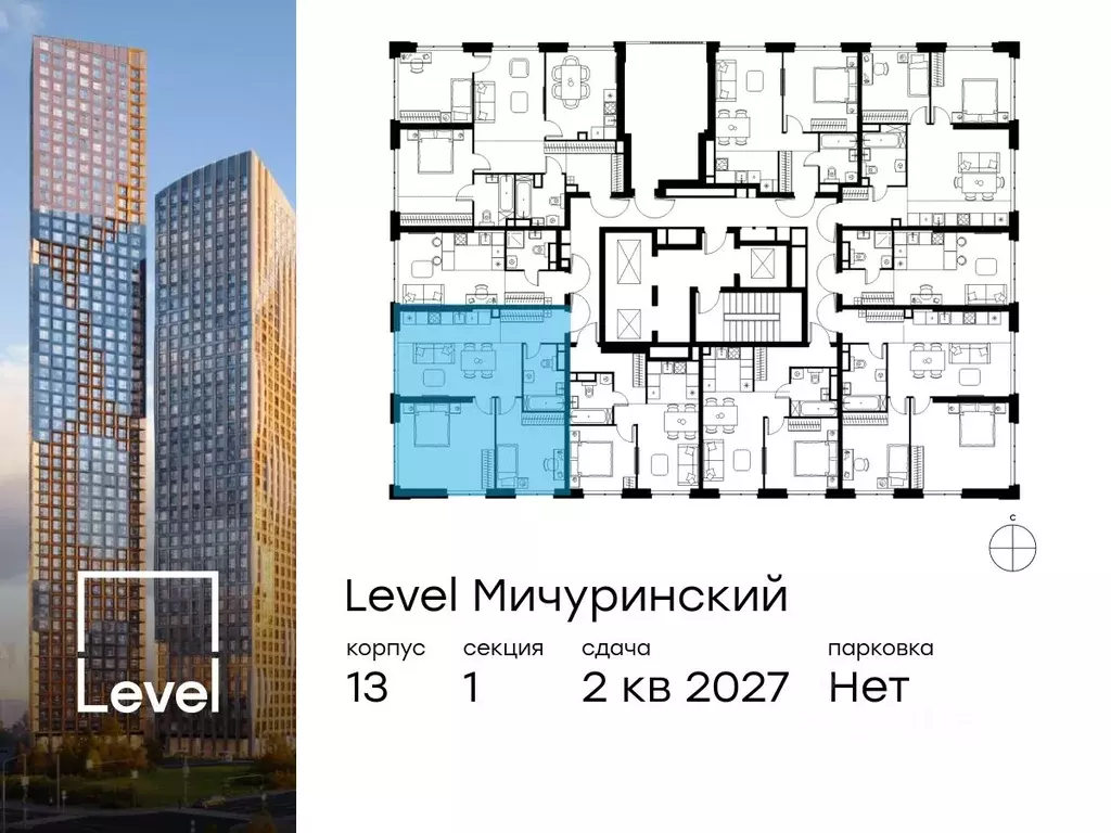 3-к кв. Москва Левел Мичуринский жилой комплекс (66.3 м) - Фото 1