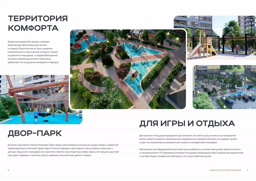 4-к. квартира, 80,2 м, 4/12 эт. - Фото 1