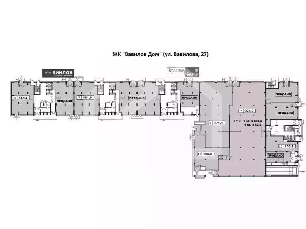 Помещение свободного назначения в Москва ул. Вавилова, 27 (921 м) - Фото 2