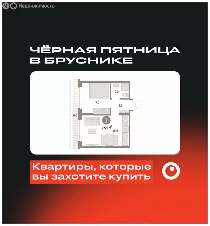 1-комнатная квартира: Екатеринбург, микрорайон Академический, 19-й ... - Фото 1