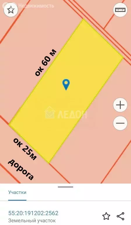 Участок в Омский район, село Пушкино (15 м) - Фото 1