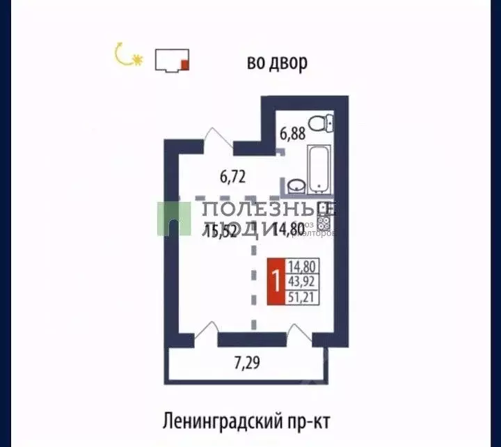1-к кв. Иркутская область, Ангарск 192-й кв-л, 18 (51.2 м) - Фото 1