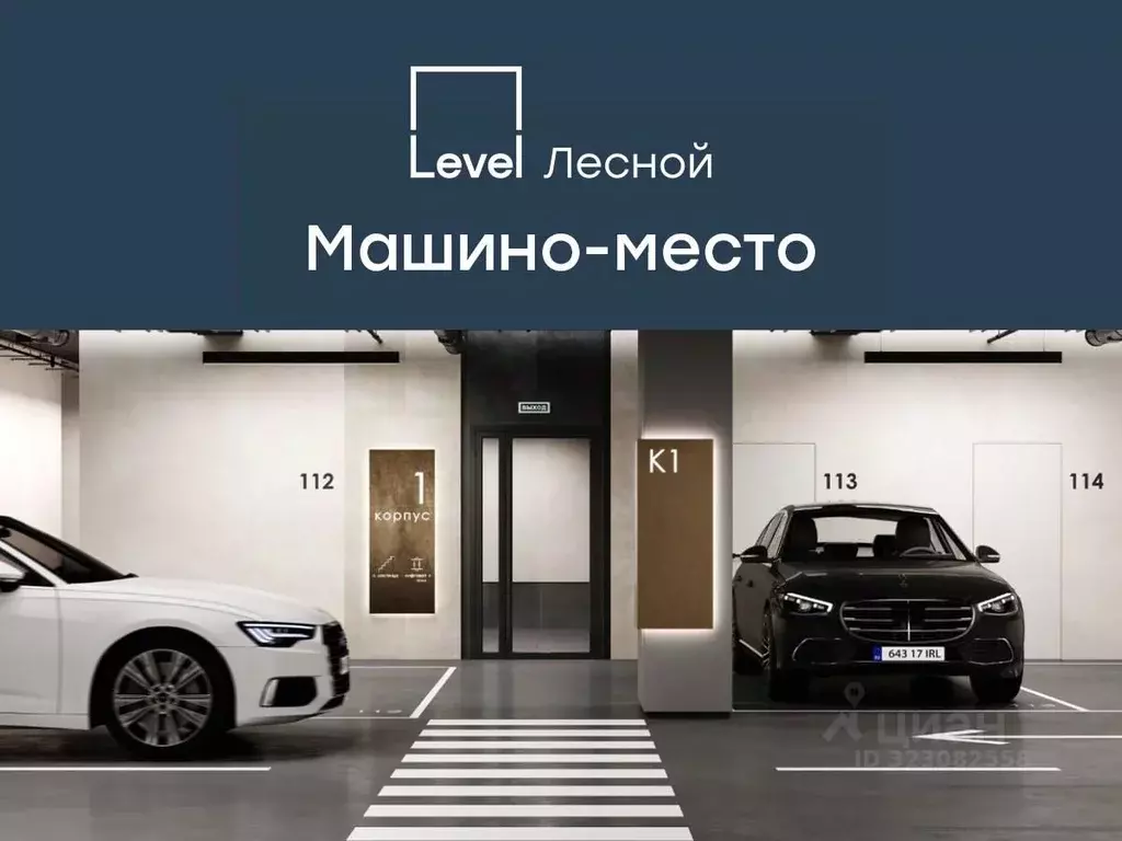 Гараж в Московская область, Красногорск городской округ, Отрадное пгт ... - Фото 1