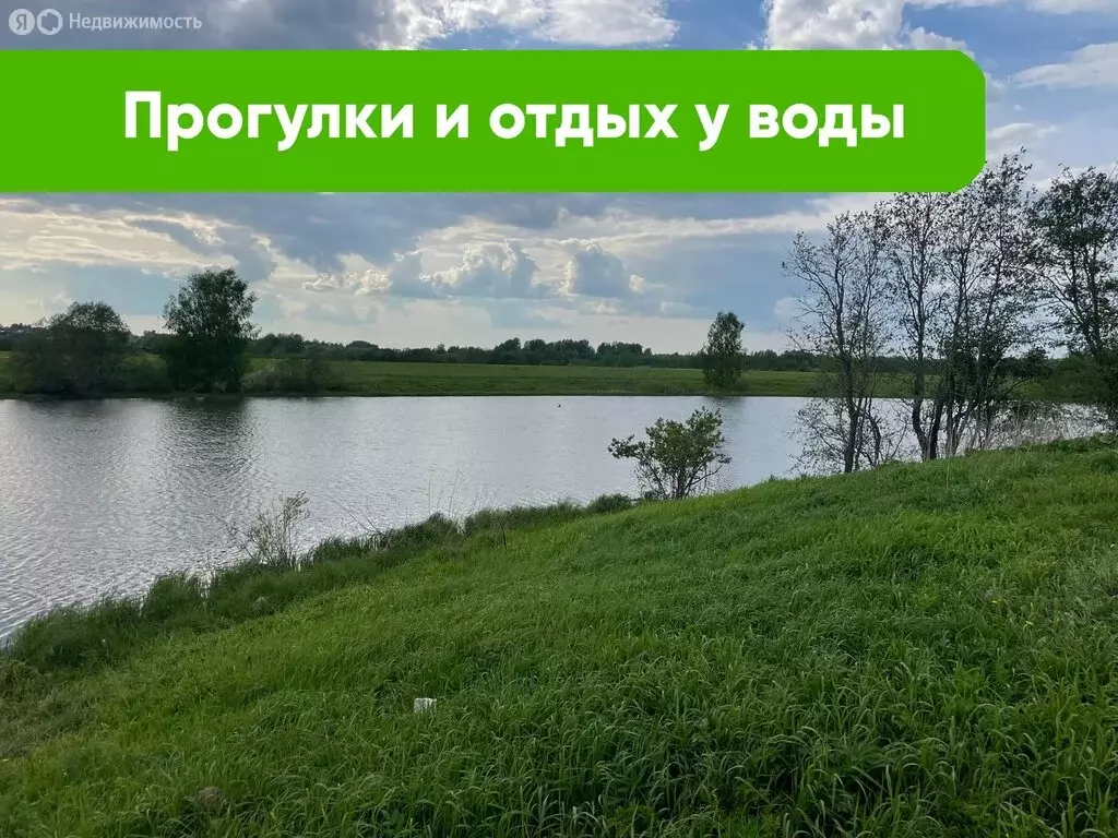 Участок в Московская область, городской округ Клин, коттеджный поселок ... - Фото 1